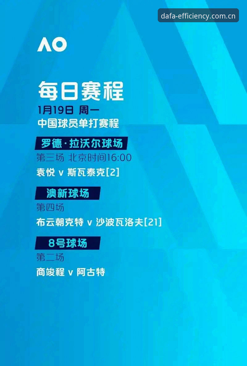 大发体育平台DF官方下载最新版上线，赛事数据服务边界迎来全新突破
