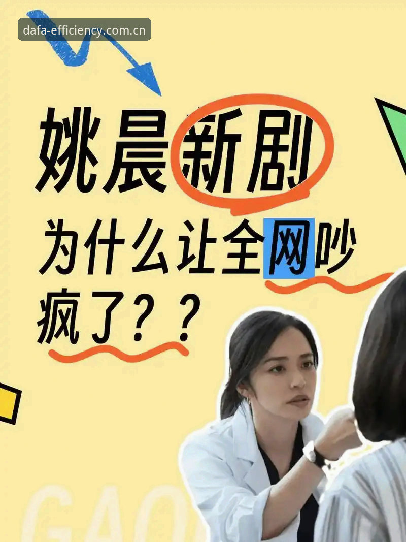 DF安全吗对比 大发体育平台最新动态:DF安全性深度对比分析引发用户关注