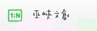 合作伙伴